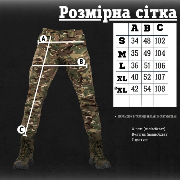 Тактические брюки kayman мультикам XXL - изображение 2