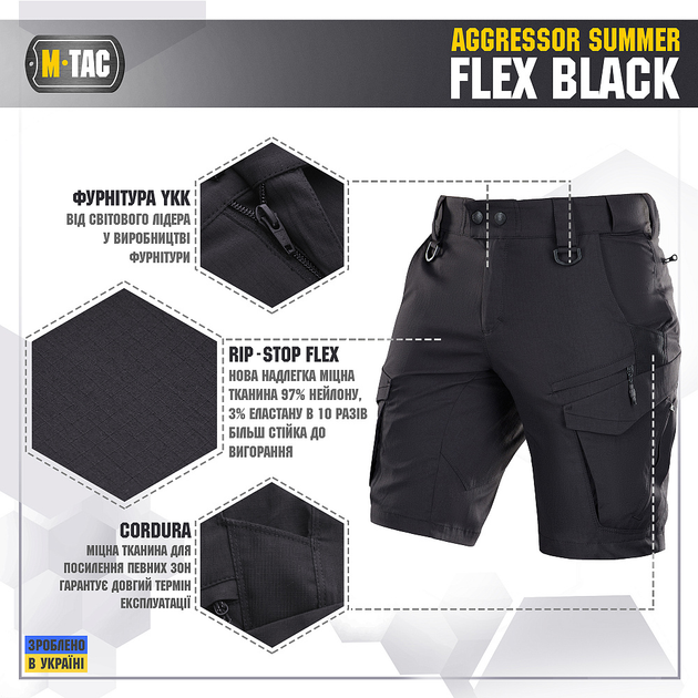 Шорты M-Tac Aggressor Summer Flex Black M - изображение 2