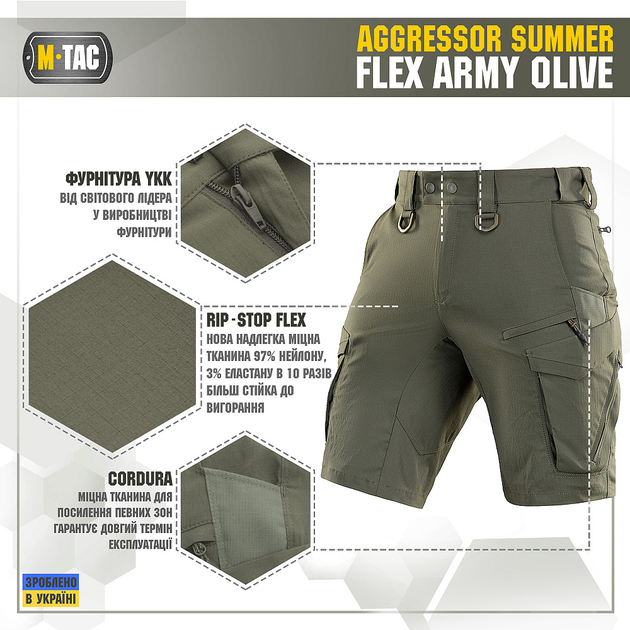 Шорты M-Tac Aggressor Summer Flex Army Olive S - изображение 2