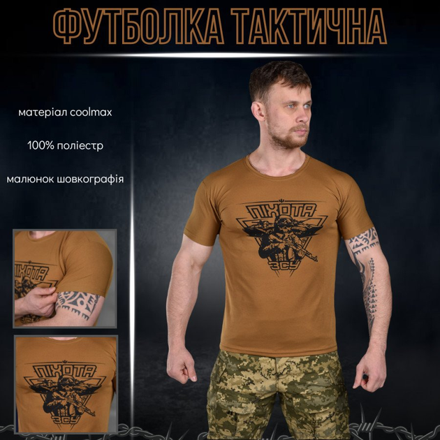 Футболка потовідвідна bayraktar піхота coyot 0 XXL - зображення 2