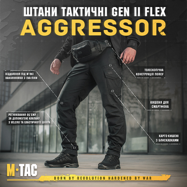 Брюки M-Tac Aggressor Gen II Flex Black 28/34 - изображение 2