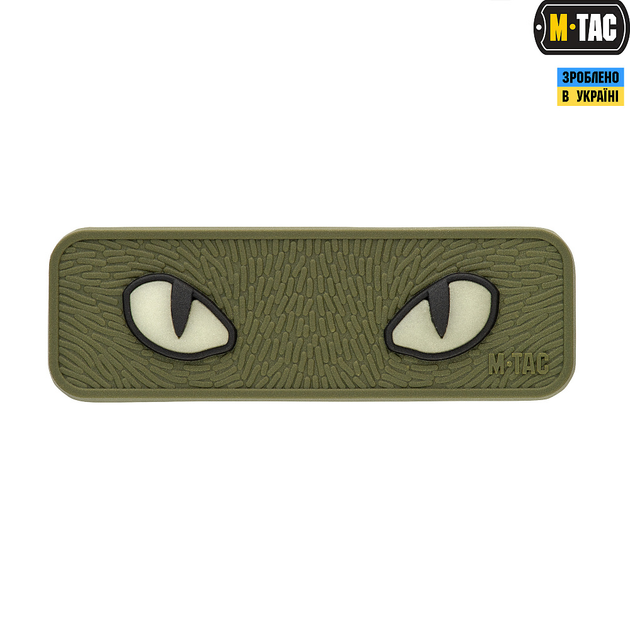 Нашивка M-Tac Cat Eyes 3D PVC Olive - зображення 1