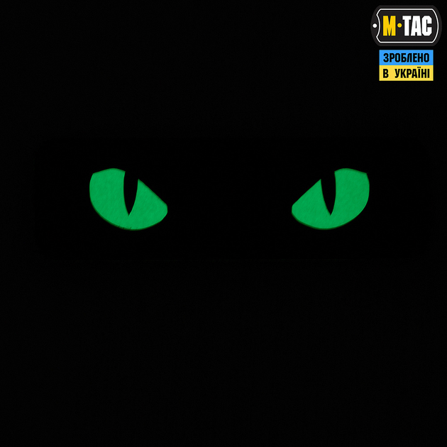 Нашивка M-Tac Cat Eyes (Type 2) Laser Cut Coyote/GID - зображення 2