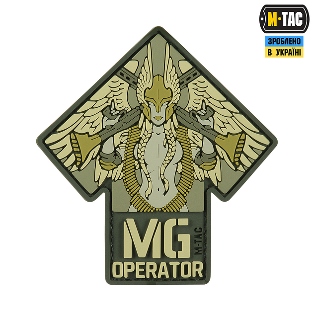 Нашивка M-Tac MG Operator PVC olive - изображение 1