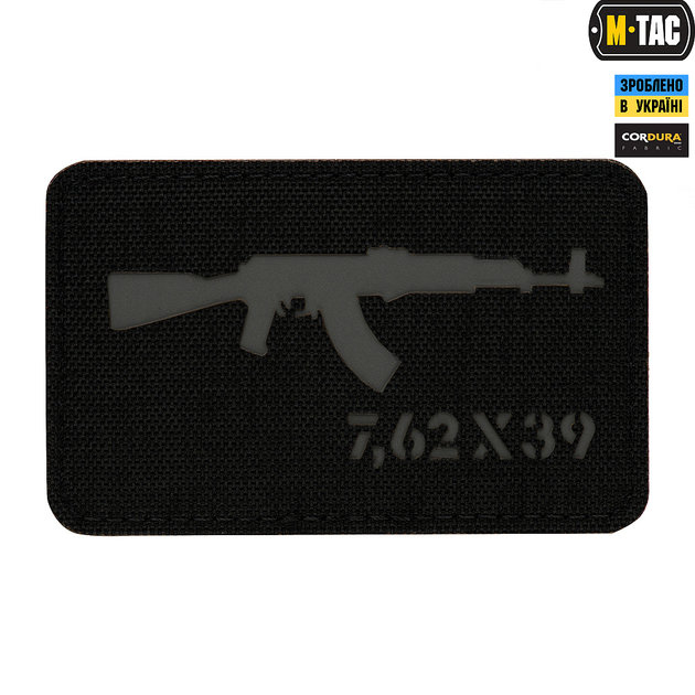 Нашивка M-Tac AKM 7,62х39 Laser Cut Black/Grey - зображення 1
