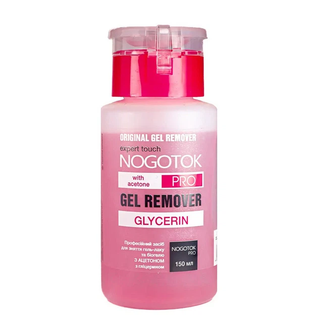 Жидкость для снятия гель-лака Nogotok Professional Gel Remover, 150 мл - Фото 1 Жидкость для снятия гель-лака Nogotok Professional Gel Remover, 150 мл - изображение 1
