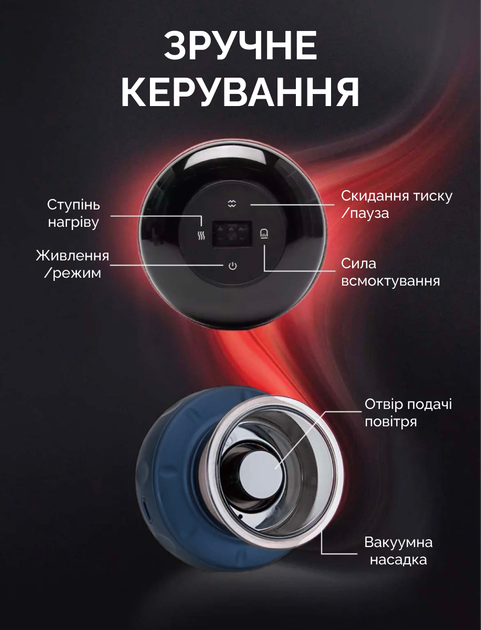 Вакуумний антицелюлітний масажер з підігрівом, масажна антицелюлітна банка blue - зображення 2