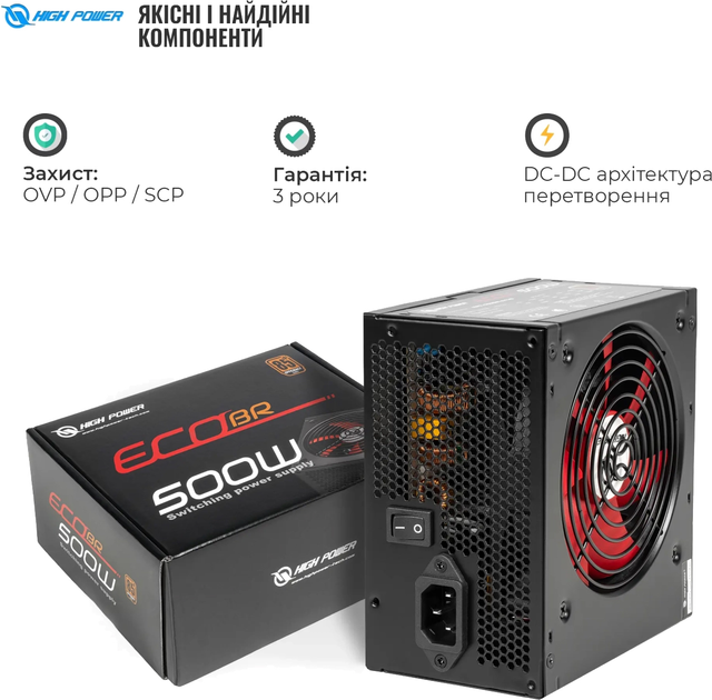 Блок питания High Power Eco II BR500 80+ Bronze 500 Вт (HPE-500BR-A12S) - изображение 6