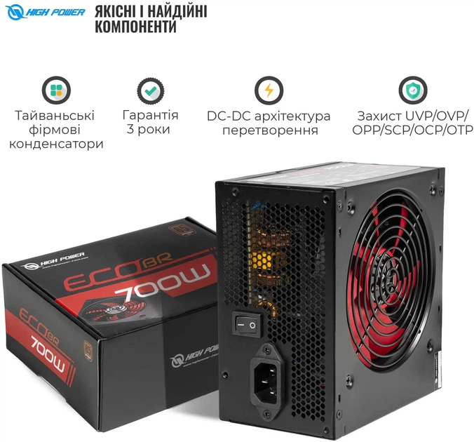 Блок питания High Power Eco II BR700 80+ Bronze 700 Вт (HPE-700BR