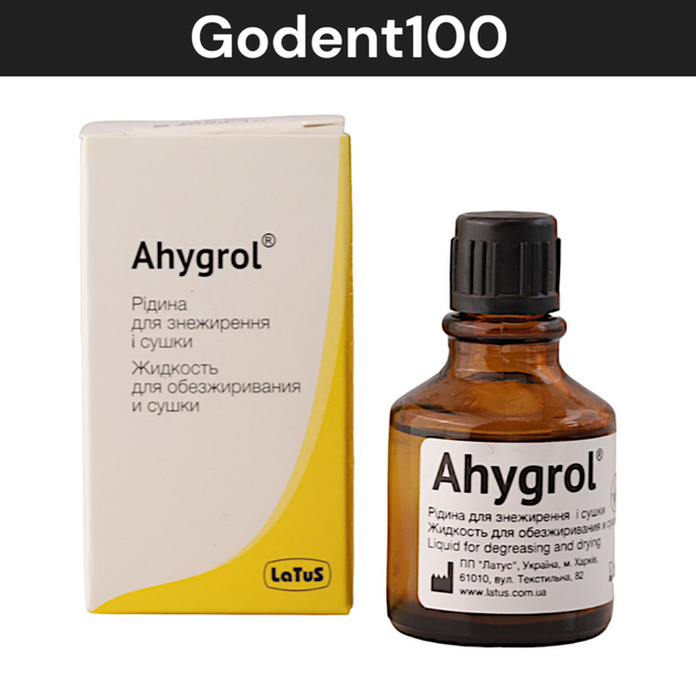 Ahygrol (Агигрол) Жидкость для обезжиривания и сушки - изображение 1
