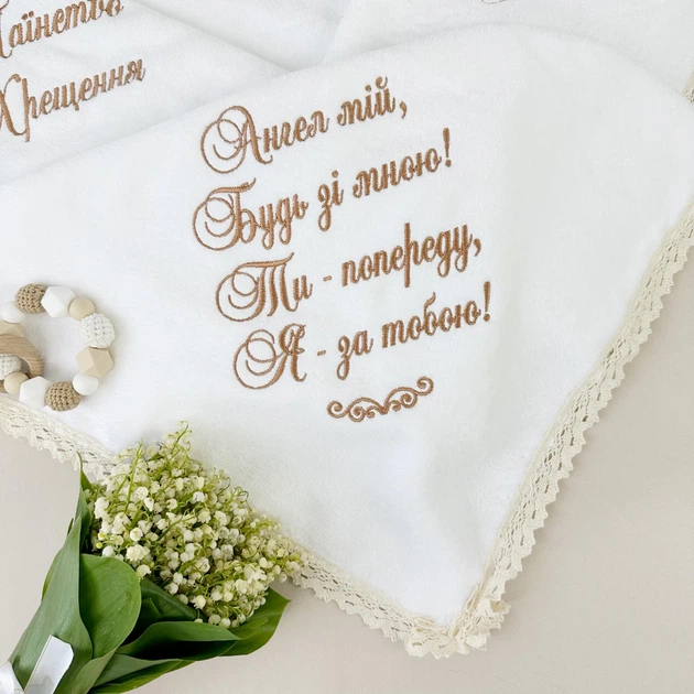Крестильный набор для мальчика Family Tradition с вышивкой белый Молитва ко ангелу - Фото 4 Крестильный набор для мальчика Family Tradition с вышивкой белый Молитва ко ангелу - изображение 4