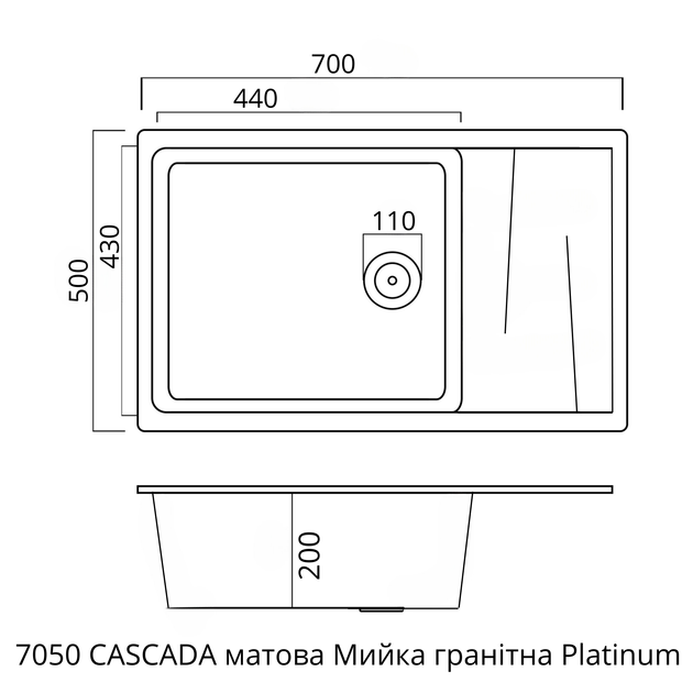 Кухонная мойка гранитная матовая 7050 CASCADA Platinum Топаз - изображение 8