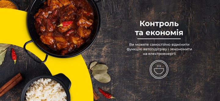 Мультиварки ROTEX RMC505-W Excellence - зображення 13