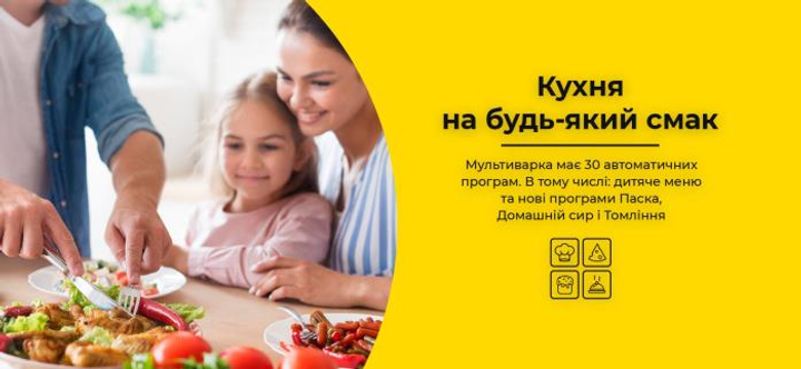 Мультиварки ROTEX RMC505-W Excellence - зображення 14