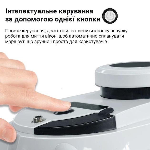 Робот для мойки окон Inspire IQ cleaner HCR-15 с баком для воды - Фото 5 Робот для мойки окон Inspire IQ cleaner HCR-15 с баком для воды - изображение 5