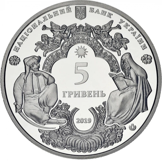 Монета Украина 5 гривен 2019 Мгарский Спасо-Преображенский монастырь UNC в сувенирной упаковке - Фото 6 Монета Украина 5 гривен 2019 Мгарский Спасо-Преображенский монастырь UNC в сувенирной упаковке - изображение 6
