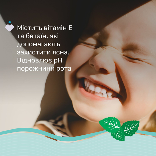 Зубна паста Chicco Солодка мʼята з фтором від 6 років 50 мл (12102.00) (8058664175574) - зображення 5