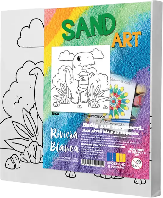Набір для малювання Riviera Blanca Гігантозавр 25x25 см (КГ1-20