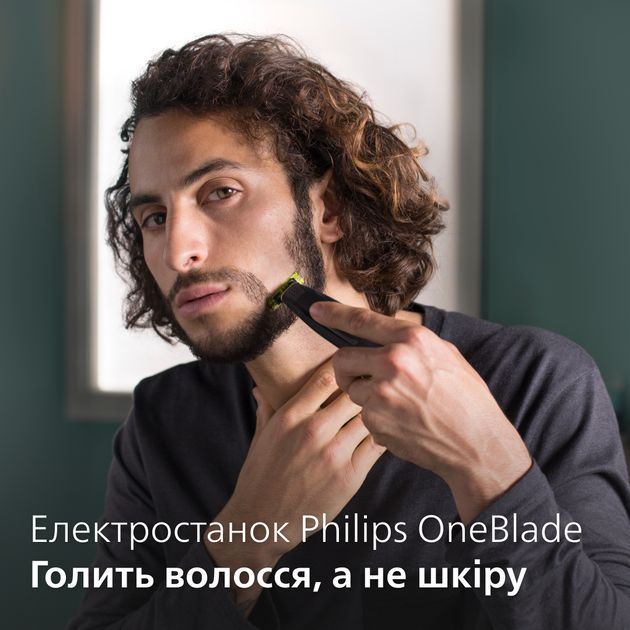 Електростанок PHILIPS OneBlade QP6504/15 з тримером (2-в-1) - зображення 2