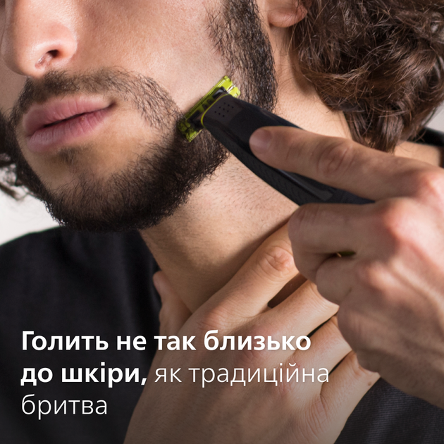 Электростанок PHILIPS OneBlade QP6504/15 с триммером (2-в-1) - Фото 3 Электростанок PHILIPS OneBlade QP6504/15 с триммером (2-в-1) - изображение 3