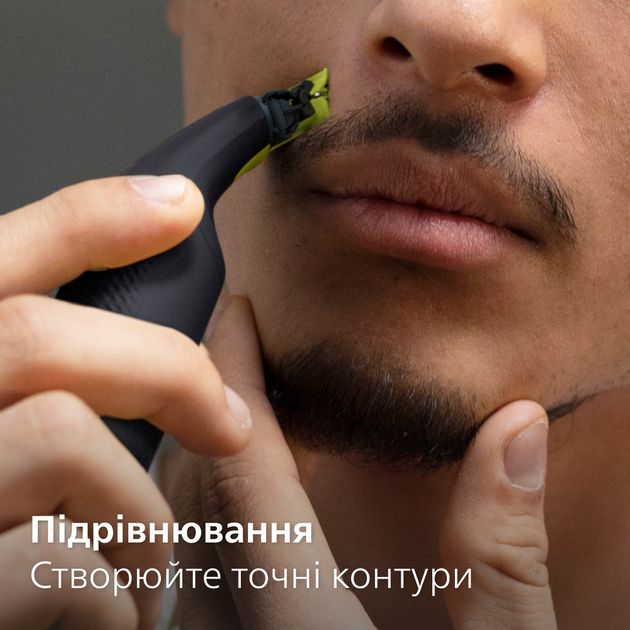 Электростанок PHILIPS OneBlade QP6504/15 с триммером (2-в-1) - Фото 10 Электростанок PHILIPS OneBlade QP6504/15 с триммером (2-в-1) - изображение 10