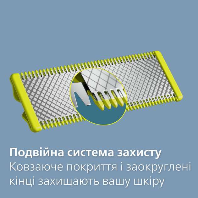 Электростанок PHILIPS OneBlade QP6504/15 с триммером (2-в-1) - Фото 13 Электростанок PHILIPS OneBlade QP6504/15 с триммером (2-в-1) - изображение 13