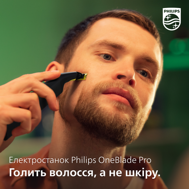 Електростанок PHILIPS OneBlade QP6651/61 з лезом 360 - зображення 2
