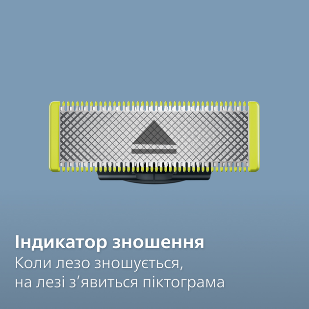 Плавающее лезвие Philips OneBlade 360 QP440/50 4 шт (8720689016148) - изображение 13