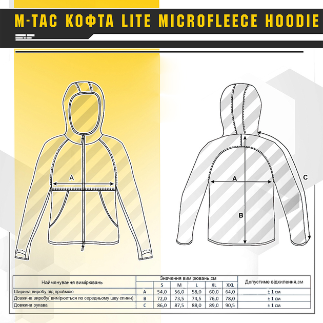 Кофта M-Tac Lite Microfleece Hoodie Army Olive M - зображення 2