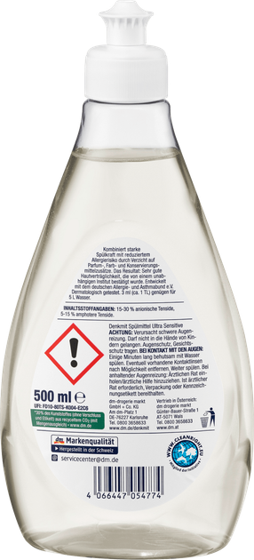 Засіб для миття дитячого посуду Denkmit Ultra Sensitive, 500 мл - Фото 2 Засіб для миття дитячого посуду Denkmit Ultra Sensitive, 500 мл - зображення 2