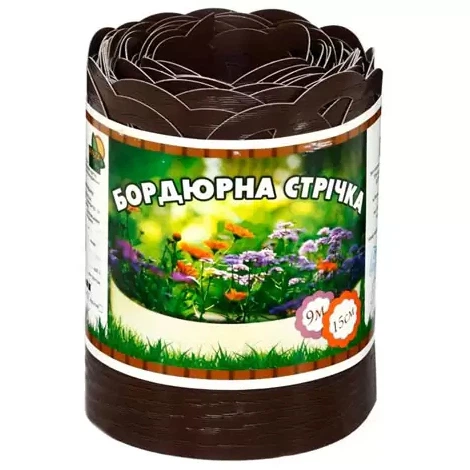 Бордюрная лента перфорированная коричневая 0,15х9 м / толщина 0,65 см - Фото 1 Бордюрная лента перфорированная коричневая 0,15х9 м / толщина 0,65 см - изображение 1