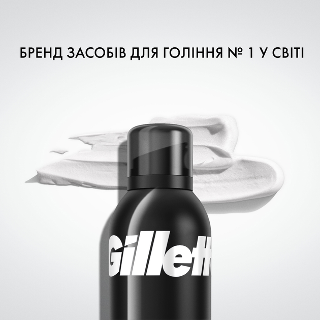 Піна для гоління Gillette Classic Sensitive 200 мл (3014260228682) - зображення 5
