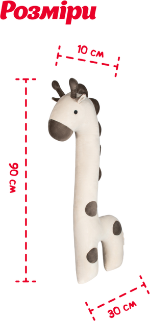 Подарочная игрушка Inka Toys Жираф Раффи 10х30х90 см (4820266221577) - изображение 3