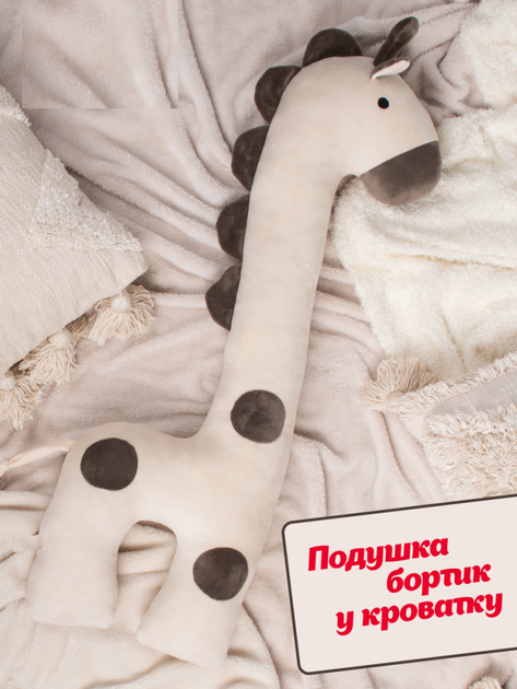 Подарочная игрушка Inka Toys Жираф Раффи 10х30х90 см (4820266221577) - изображение 5
