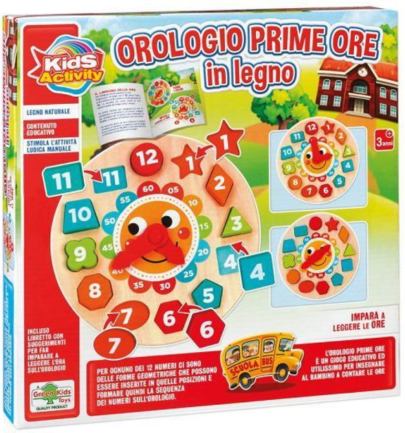 Zegary RS Toys Prime Hours (8004817111579) - obraz 1