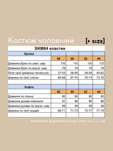 Спортивний костюм UT SKM84 2178 60 синій з червоним - Фото 3 Спортивний костюм UT SKM84 2178 60 синій з червоним - изображение 3