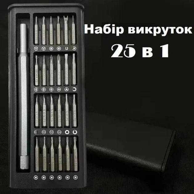 Набор отверток для ремонта телефонов 25 в 1 Torx Hex Precision DIY с кейсом, магнитные биты - изображение 3
