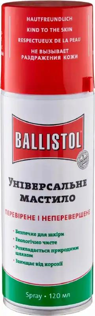 Масло оужейное Ballistol 120 мл - изображение 1