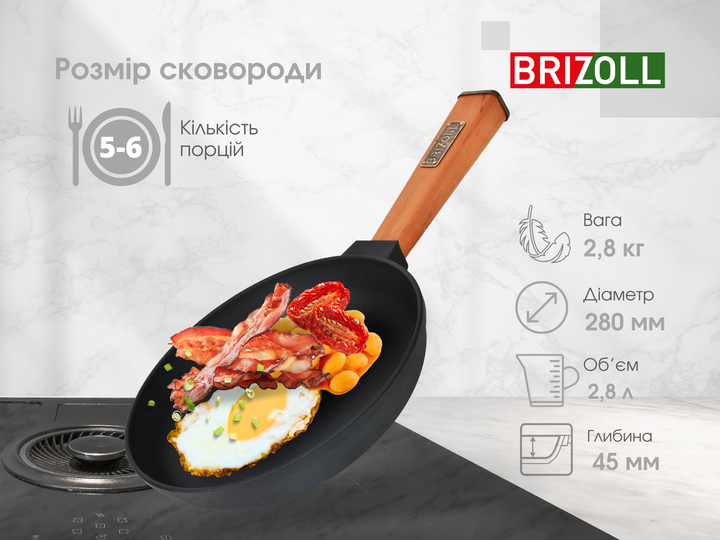 Чугунная сковорода Optimа 280 х 40 мм Brizoll - изображение 5