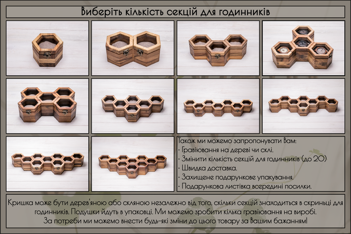 Органайзер коробочка в форме сот для часов с персонализацией EcoWalnut Сотовая шкатулка для 7 часов со стеклянной крышкой - изображение 9