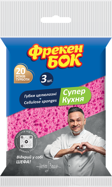 Упаковка губок кухонных Фрекен БОК Супер Кухня целлюлозных 2 пачки по 3 шт (15401760) - изображение 2