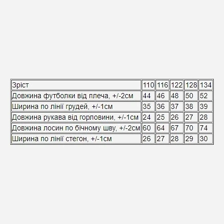 Детский летний комплект (футболка + лосины) для девочки Носи Своє 6427-043-33 116 см Персиковая пудра (p-14257-160713) - изображение 2