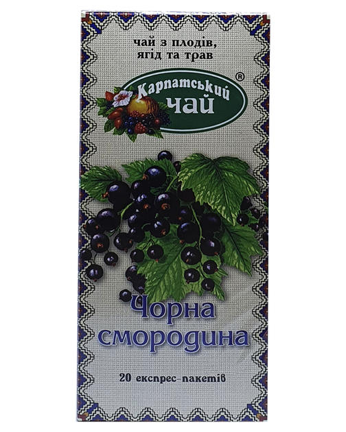 Карпатський чай Чорна смородина в пакетиках 20 шт х 2 г (964) - изображение 2