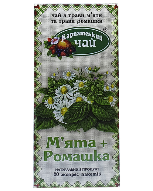 Карпатський чай М'ята+Ромашка в пакетиках 20 шт х 1.35 г (53224) - изображение 2