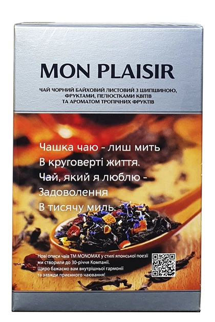 Чай Monomax Mon Plaisir чорний листовий 80 г (52763) - изображение 3