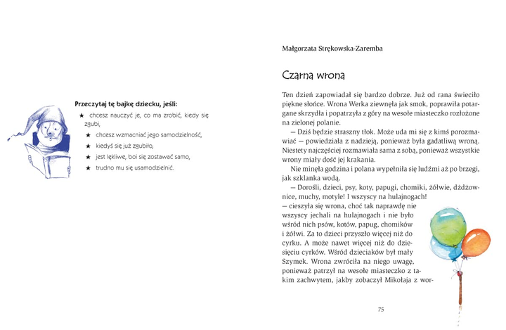 Байкотерапія, байки-помагайки для дітей та дорослих - Артур Барцис, Гражина Бонкевич (9788310139566) - зображення 6