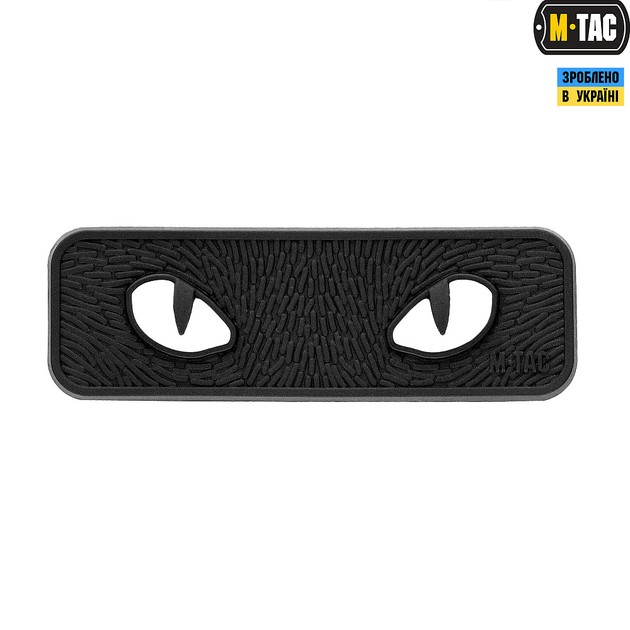 Нашивка M-Tac Cat Eyes 3D PVC Black - зображення 1
