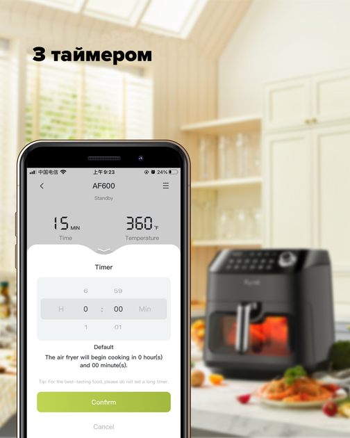 Мультипечь Kyvol AF600 - изображение 7