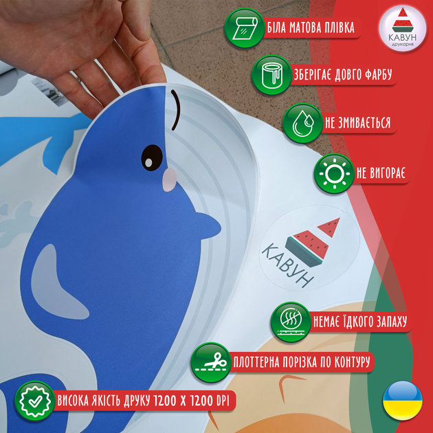 Вінілова інтер'єрна наклейка кольорова декор на стіну "Ловець снів. Boho Kids style. Стиль Бохо Діти" з Оракалу НС001065 60х130 - Фото 8 Вінілова інтер'єрна наклейка кольорова декор на стіну "Ловець снів. Boho Kids style. Стиль Бохо Діти" з Оракалу НС001065 60х130 - зображення 8