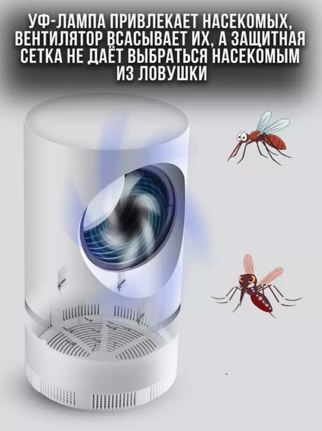 Електрична лампа Mosquito killer знищувач комах AND LY-578 біла - Фото 2 Електрична лампа Mosquito killer знищувач комах AND LY-578 біла - зображення 2